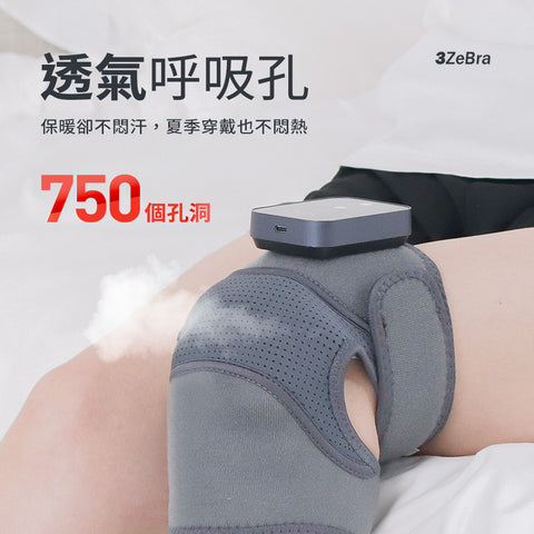 溫感膝部按摩器 | 台灣 3zebra好膝力 - Design Chicken創意購物平台