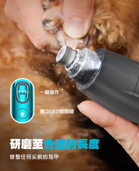 4合1寵物修剪套裝 FC10 | Oneisall 4 in 1 Grooming Kit FC10 - Design Chicken創意購物平台