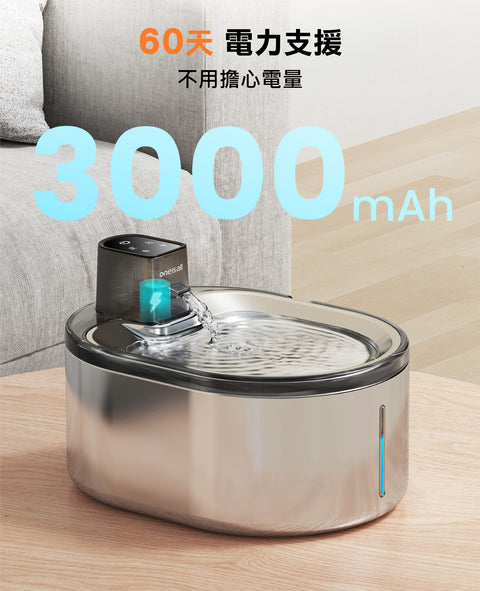 4L 無線貓咪飲水機 | ONEISALL PTM-643 - Design Chicken創意購物平台