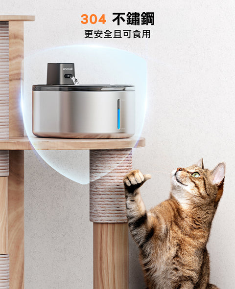 4L 無線貓咪飲水機 | ONEISALL PTM-643 - Design Chicken創意購物平台