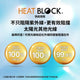 Amvel 極輕全遮光摺疊傘│HEATBLOCK Pentagon