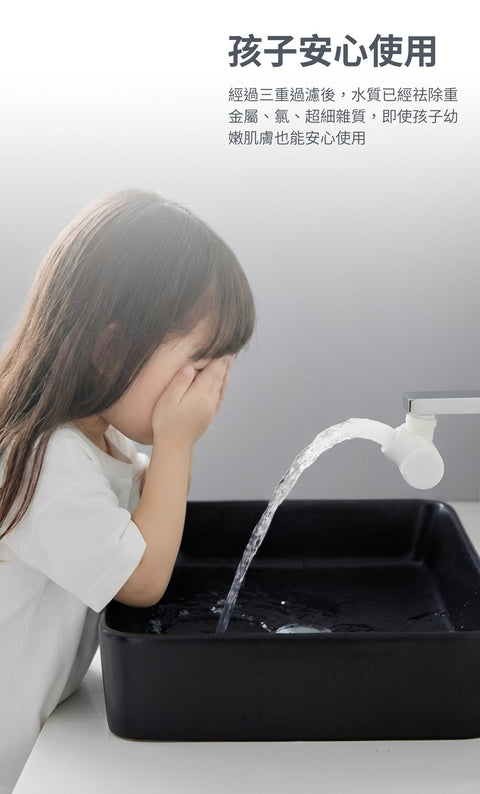 【現貨】Atojet 增氧水龍頭過濾器│Duri Sink Filter