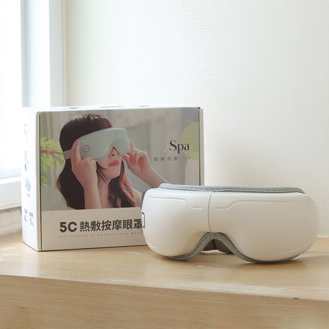【現貨】5C熱敷按摩眼罩 | 台灣  3zebra小資款 - Design Chicken創意購物平台