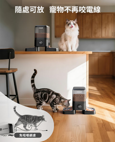 5L雙碗無線WiFi喂食器 │Oneisall PF10 - Design Chicken創意購物平台