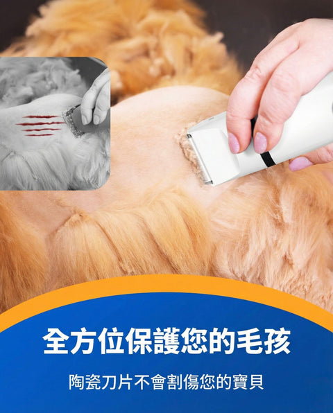 4 合 1 靜音狗貓剪刀  | Oneisall N12