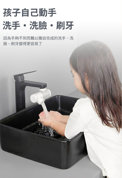 【現貨】Atojet 增氧水龍頭過濾器│Duri Sink Filter
