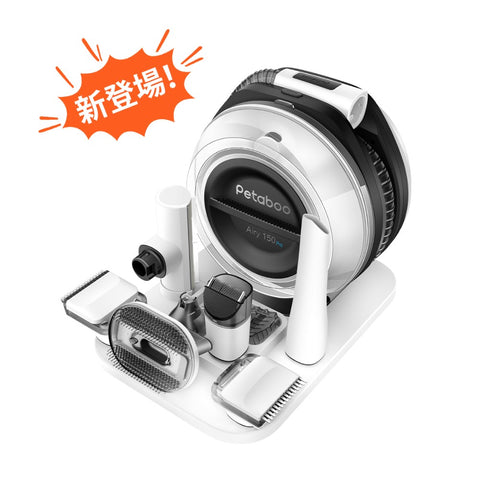 7合1多功能無線吸毛器｜Petaboo A150 Pro - Design Chicken創意購物平台