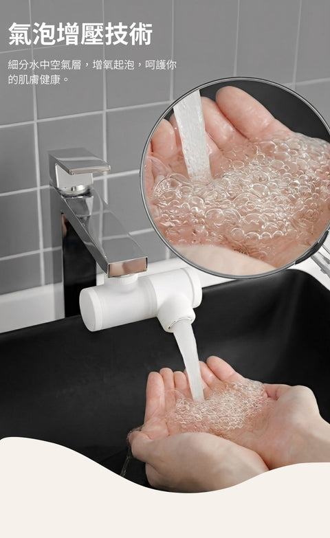 【現貨】Atojet 增氧水龍頭過濾器│Duri Sink Filter