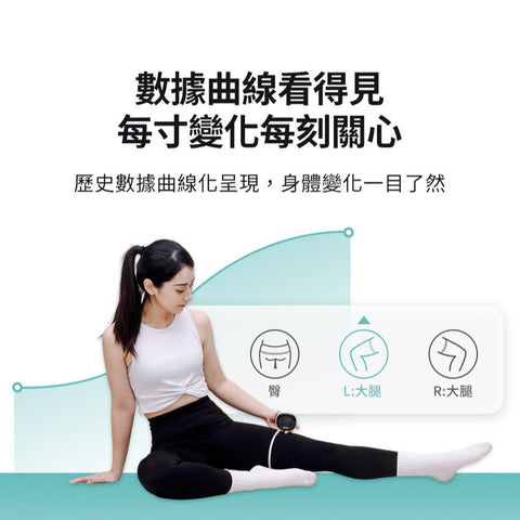 【預購】健康測量智能捲尺│台灣 3ZeBra 3Body 日日捲（5月10日寄出)