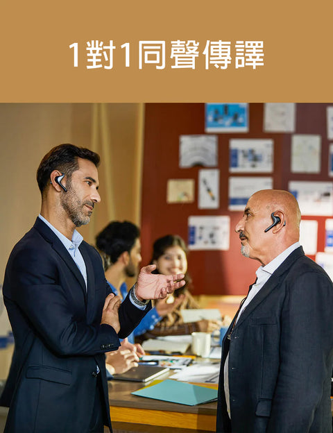 AI藍芽翻譯耳機 | Timekettle W4 Pro - Design Chicken創意購物平台