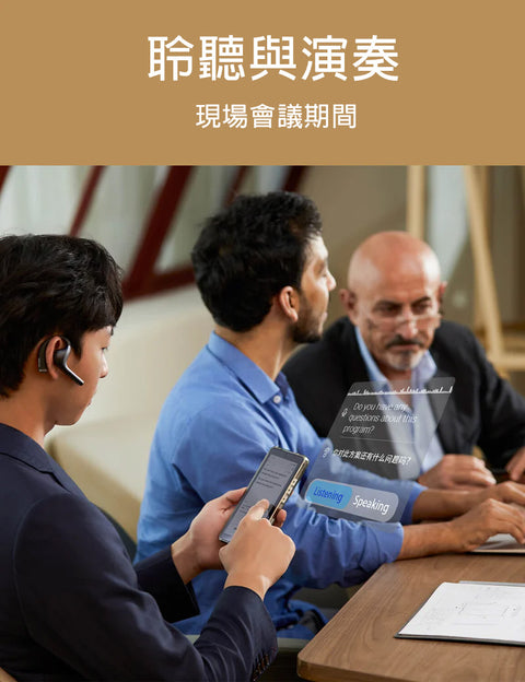 AI藍芽翻譯耳機 | Timekettle W4 Pro - Design Chicken創意購物平台