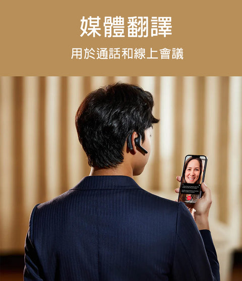 AI藍芽翻譯耳機 | Timekettle W4 Pro - Design Chicken創意購物平台