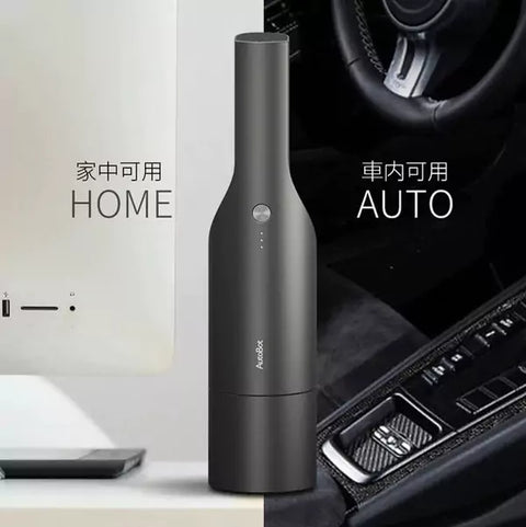 無線便攜吸塵機 | AutoBot V3 - Design Chicken