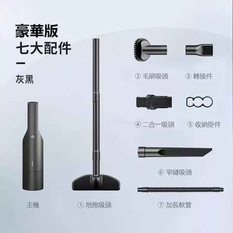 無線便攜吸塵機 | AutoBot V3 - Design Chicken