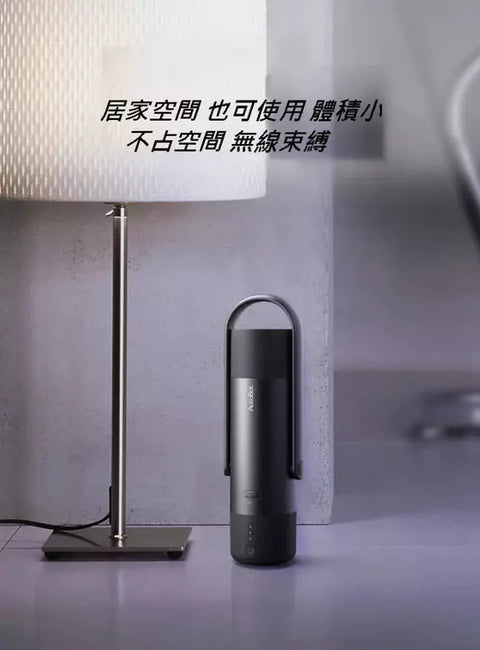 手持式吸塵器 | Autobot V - Design Chicken