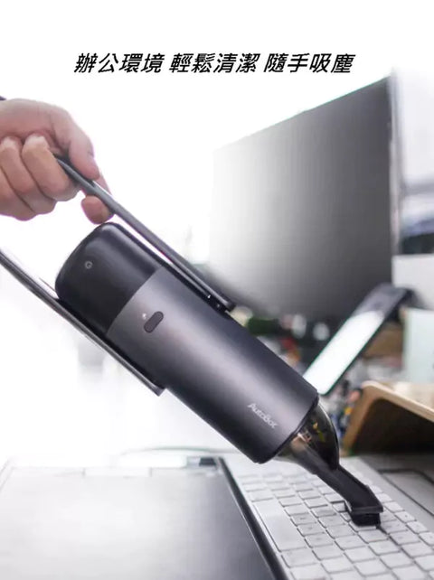 手持式吸塵器 | Autobot V - Design Chicken