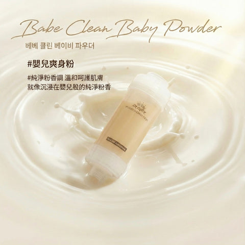 【現貨】Atojet 韓國維他命香氛過濾花灑│AJ 8200