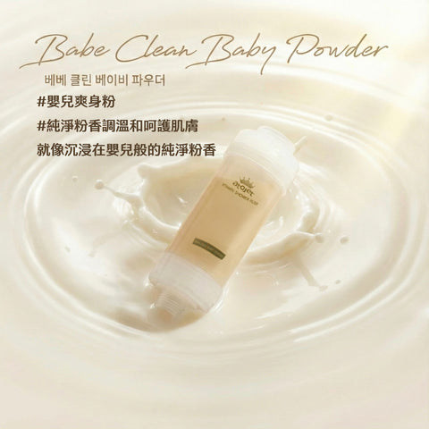 【現貨】Atojet第三代迷你蓮蓬頭│旅行必備│韓國生產