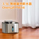 3.5L 無線寵物飲水機 │ Oneisall PW04
