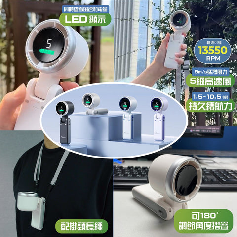 可折疊手提渦輪高速風扇 | 美國 Diveblues Foldable Turbo Fan - Design Chicken創意購物平台