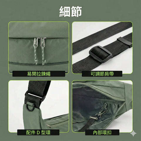 Branden 防盜旅行斜揹袋│ Safe Cross Body Bag