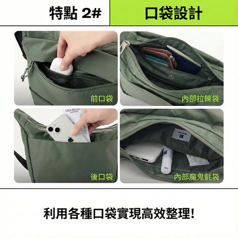 Branden 防盜旅行斜揹袋│ Safe Cross Body Bag