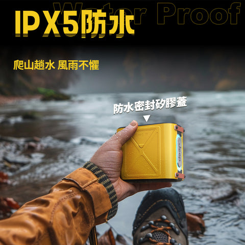 戶外便攜音箱 | 美國 Jeep JP-SC101 - Design Chicken創意購物平台