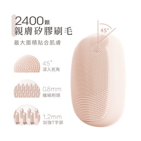 三效淨膚儀 | 台灣Lisscode O'miti - Design Chicken創意購物平台