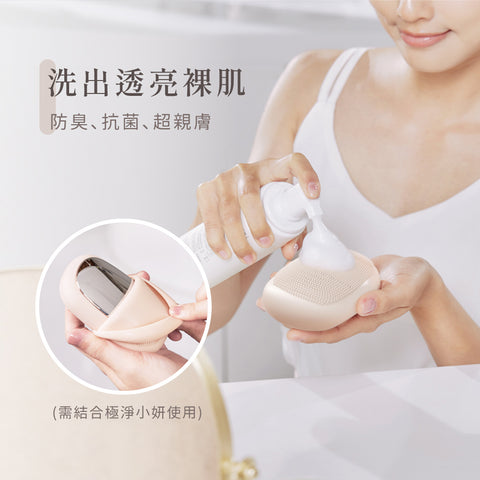 三效淨膚儀 | 台灣Lisscode O'miti - Design Chicken創意購物平台