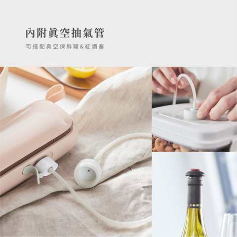 無線真空封口保鮮機 | 台灣 Lisscode +Sio - Design Chicken