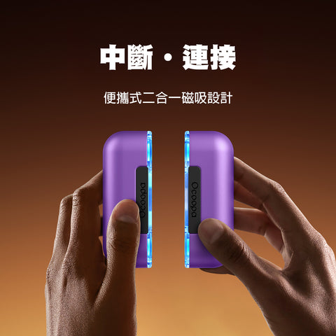 二合一充電暖手器 | OCOOPA - UT4 GamerPro - Design Chicken創意購物平台