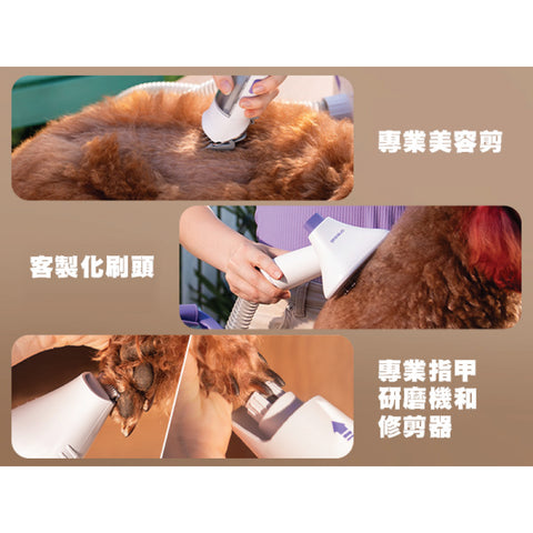 一機多用無線寵物吸毛器 | ONEISALL BM5 - Design Chicken創意購物平台