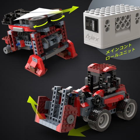 STEM編程學習進階8合1機械人 | Apitor Robot B - Design Chicken創意購物平台