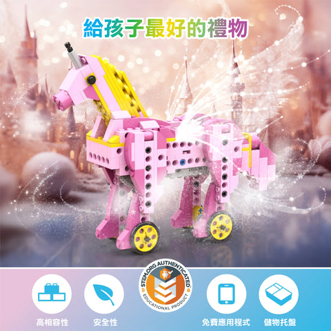 STEM 8合1夢之機械遊樂場  | Apitor Robot-G - Design Chicken創意購物平台