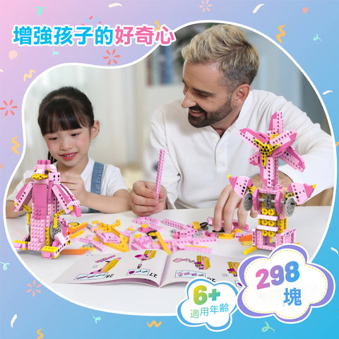 STEM 8合1夢之機械遊樂場  | Apitor Robot-G - Design Chicken創意購物平台