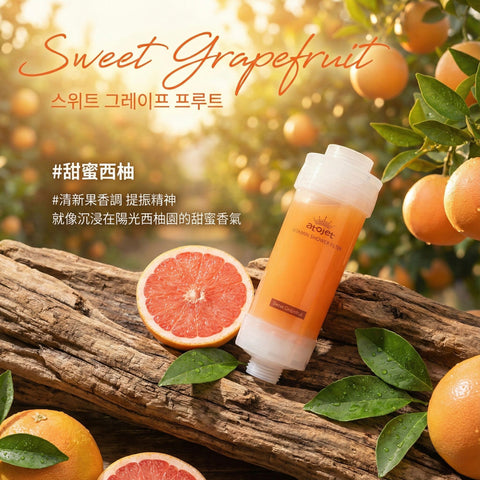 【現貨】Atojet 韓國維他命香氛過濾花灑│AJ 8200