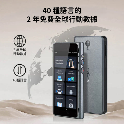 即時掌上語言翻譯機│Timekettle Fluentalk NEW T1 - Design Chicken創意購物平台