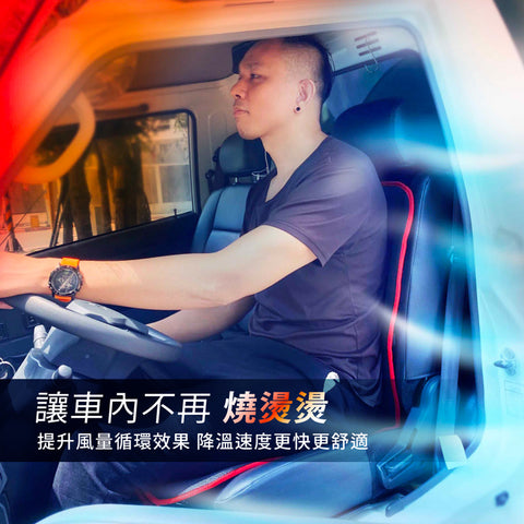 涼峰加大版震動按摩座墊 | Tokuyo TH-273 - Design Chicken創意購物平台