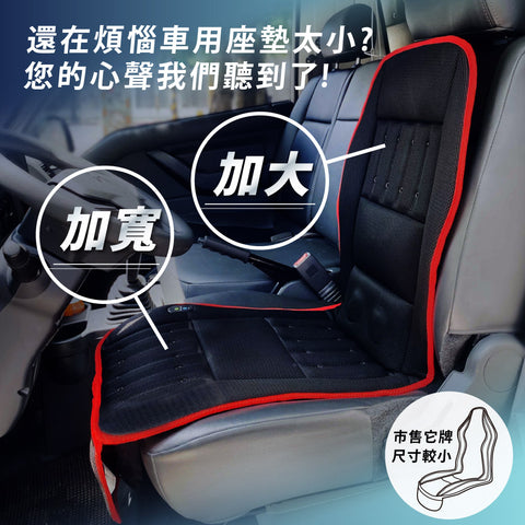 涼峰加大版震動按摩座墊 | Tokuyo TH-273 - Design Chicken