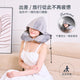溫熱充氣連帽頸枕(旅行枕/U枕/遮光睡眠枕) | tokuyo TH-011 - Design Chicken創意購物平台