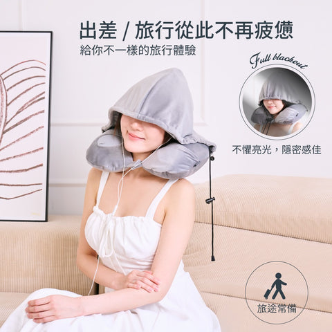 溫熱充氣連帽頸枕(旅行枕/U枕/遮光睡眠枕) | tokuyo TH-011 - Design Chicken創意購物平台