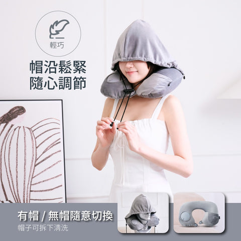 溫熱充氣連帽頸枕(旅行枕/U枕/遮光睡眠枕) | tokuyo TH-011 - Design Chicken創意購物平台