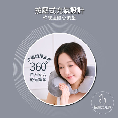 溫熱充氣連帽頸枕(旅行枕/U枕/遮光睡眠枕) | tokuyo TH-011 - Design Chicken創意購物平台
