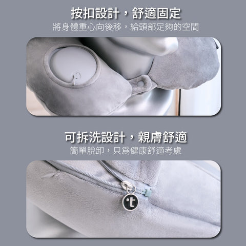 溫熱充氣連帽頸枕(旅行枕/U枕/遮光睡眠枕) | tokuyo TH-011 - Design Chicken創意購物平台