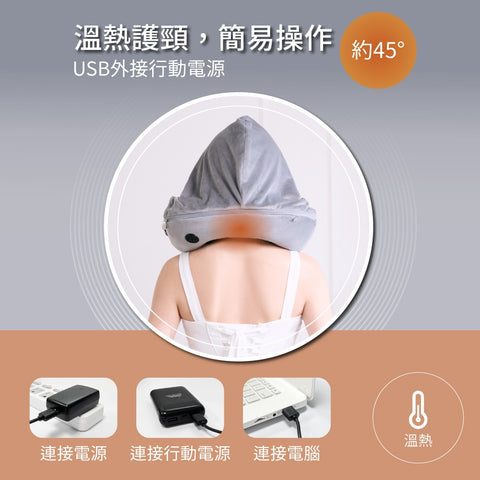 溫熱充氣連帽頸枕(旅行枕/U枕/遮光睡眠枕) | tokuyo TH-011 - Design Chicken創意購物平台