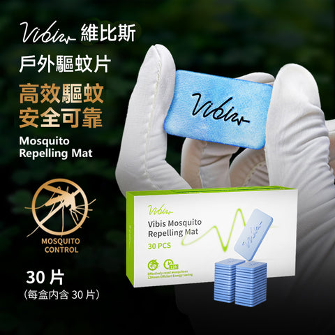 Vibis 戶外驅蚊貼│Mosquito Repeller Mats(需搭配驅蚊機使用) - Design Chicken創意購物平台