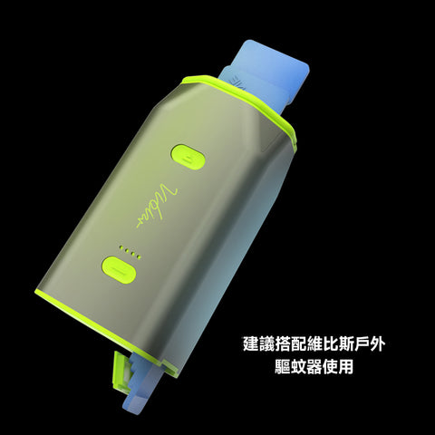 Vibis 戶外驅蚊貼│Mosquito Repeller Mats(需搭配驅蚊機使用) - Design Chicken創意購物平台