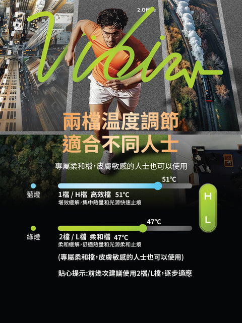 Vibis 蚊蟲叮咬光療止痕筆│Vibis Bite Healer - Design Chicken創意購物平台