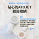 【現貨】Atojet第三代迷你蓮蓬頭│旅行必備│韓國生產