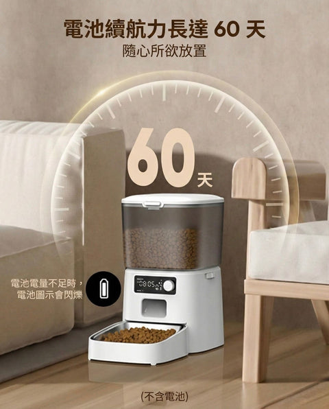 寵物自動餵食器單碗版 | oneisall PFD001